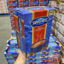 Shanghai costco purchase of swissmiss Swiss Miss Switzerland Cocoa Powder Cotton Candy Black Dexterous Milk Chocolate