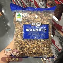 Shanghai costco opening guest KIRKLAND Australian raw walnut Australia 1 36kg