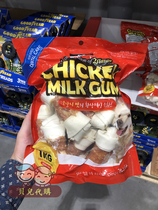Costco Sam PARMY Hair Mi Cowhide Knot Bone Wrapped Chicken 1kg Dog Snack Clean Molars Dog Bones
