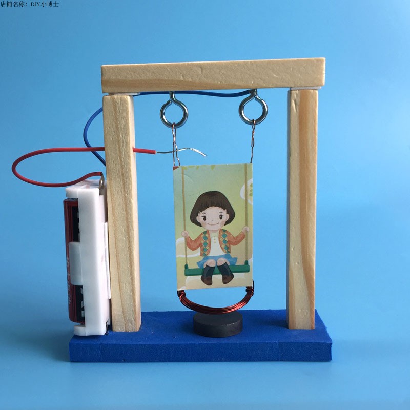 科技小制作 电生磁实验diy小发明学生手工材料拼装科学玩具电磁摆