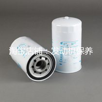 Donaldson filter element for Shensteel excavator filter element SK200 210 260-8 machine filter VH15613E-0120