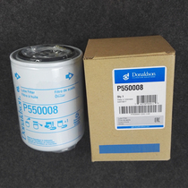 P550008 Suitable for Kubota excavator oil filter filter 4449332 1739617 LF3313
