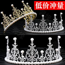 Bake cake decoration adult children Princess Pearl Crown birthday party Tiara crown ornaments cake plug-in