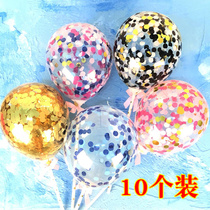 Bake colored balloon cake decoration plug-in party dessert table sequin balloon birthday party accessories plug card