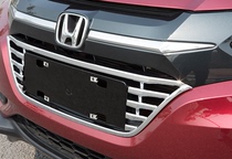 Suitable for Bingzhi China net trim strip VEZEL decorative bright strip HRV middle net trim strip HR-V Bin Zhi front face decorative strip