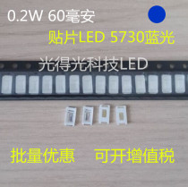 0 2W 5730 blue light emitting diode patch LED 5730 blue 5730 blue light diode 60MA