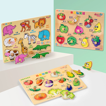 1-3 years old baby Montessori early education puzzle hand grab board Puzzle panel Wooden shape cognitive matching building block toy