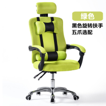 Computer chair Home Lift swivel mesh chair Chair Gaming Chair Modern Minima Joist Office Chair Study Chair