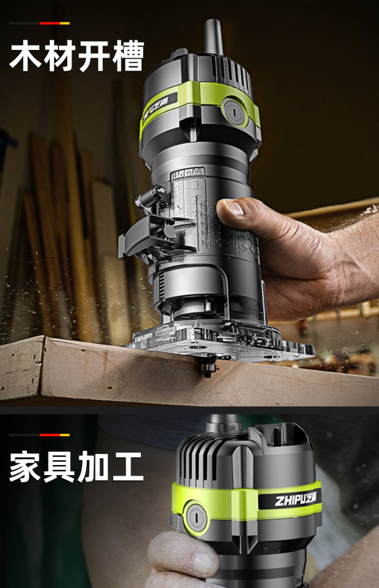 德国修边机木工多功能家用装修雕刻电木铣大功率开槽机小锣机