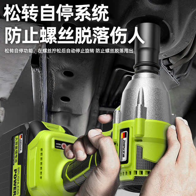 wrench ໄຟຟ້າແຮງບິດສູງຫມໍ້ໄຟ lithium brushless ຜົນກະທົບລົມ cannon ຢາງ auto repairable rechargeable rack worker sleeve