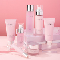 Nest Pearl Water Milk Suit Facial Repair Seven Pieces Water Replenishing Moisturizing Cover Box