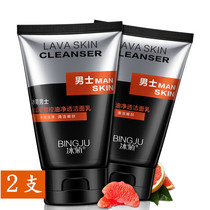 Volcanic Mud Wash surface Milky Mens clear and controlled oil mild and face milk