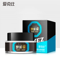 Love Ksee Men Charcoal Energy Moisturizing Cream Nourishes Repair Skin Cream Wipe Face Oil Face Cream