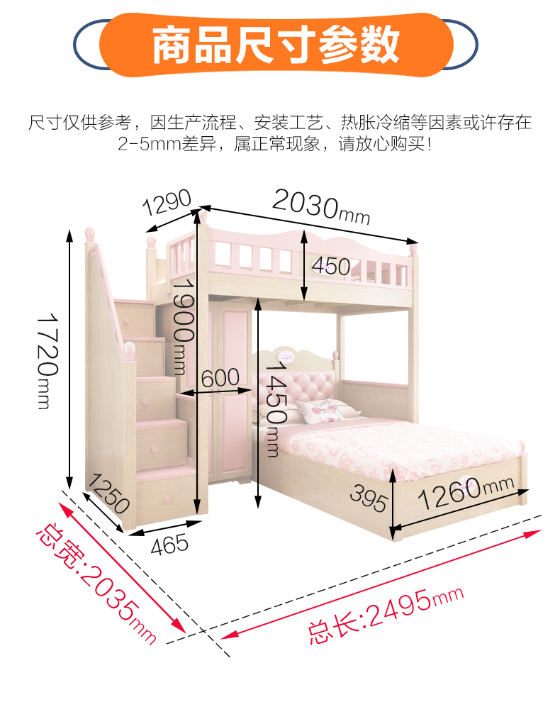 儿童高低床带书桌多功能组合床上下母子床交错式上下铺成人双层床