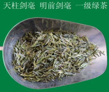 2019新茶 天柱剑豪 安徽名茶天柱剑毫天柱山茶叶炒青绿茶100g罐装