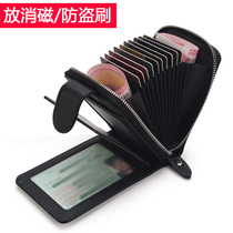 Genuine leather burglar-proof swipe bag for mens drivers license leather sleeve female-style brief multifunction wallet credit card drivers license