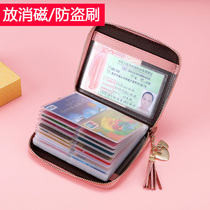 Theft-proof swiping card with female type multi-clamping genuine leather large capacity card holder driving license integrated with small card bag woman