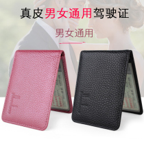 Zoldenie car drivers drivers license plate line drivers license plate lady card bag documents foreskin jacket