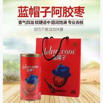 Dong 'e Jiao Ejiao Jujube Blue Hat Ejiao Jujube 280g * 2 Pots Gift Box Ejiao Jujube Candied Fruit