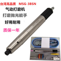 Japan UHT MSG-3BSN pneumatic grinding machine wind grinding pen polishing pen Chamfering machine hand-held pneumatic grinding machine
