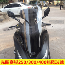 Gwangyang rowing 300300I rowing 250400 windshield raised windshield