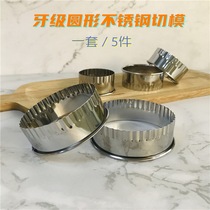5 pieces of stainless steel round tooth level baking cut mold fruit cake Dumplings Leather Durian Ghetto Lace Molds