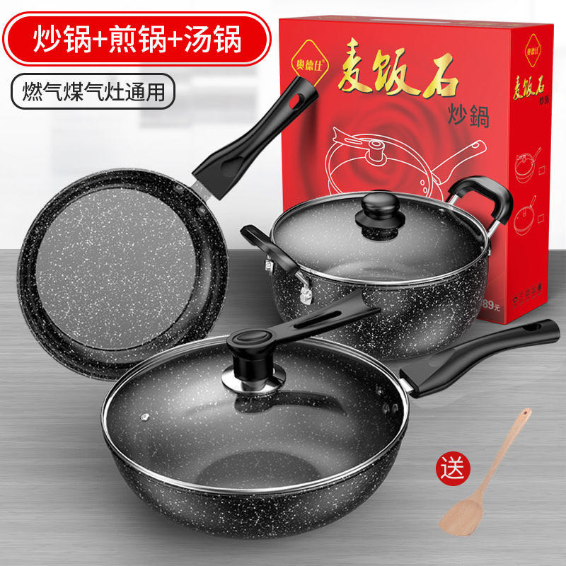 Home Sentimental medical stone non-stick to suit pan Composition Home Multi-functional pot soup boiler Gas stove induction cookware applicable to pot-Taobao