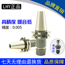 SK30 shank Design DIN69871 Numerical control tool head ER stand milling cutter bar MAS403 cone shank machine bed accessories