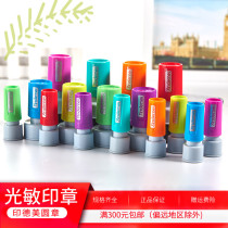 YDM with spring teacher comment seal cartoon photosensitive garden seal material India de beauty free border personality cute chapter