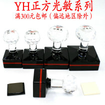 Indemei pressure ring photosensitive seal material wholesale YH square crystal handle free edge butterfly photosensitive pad