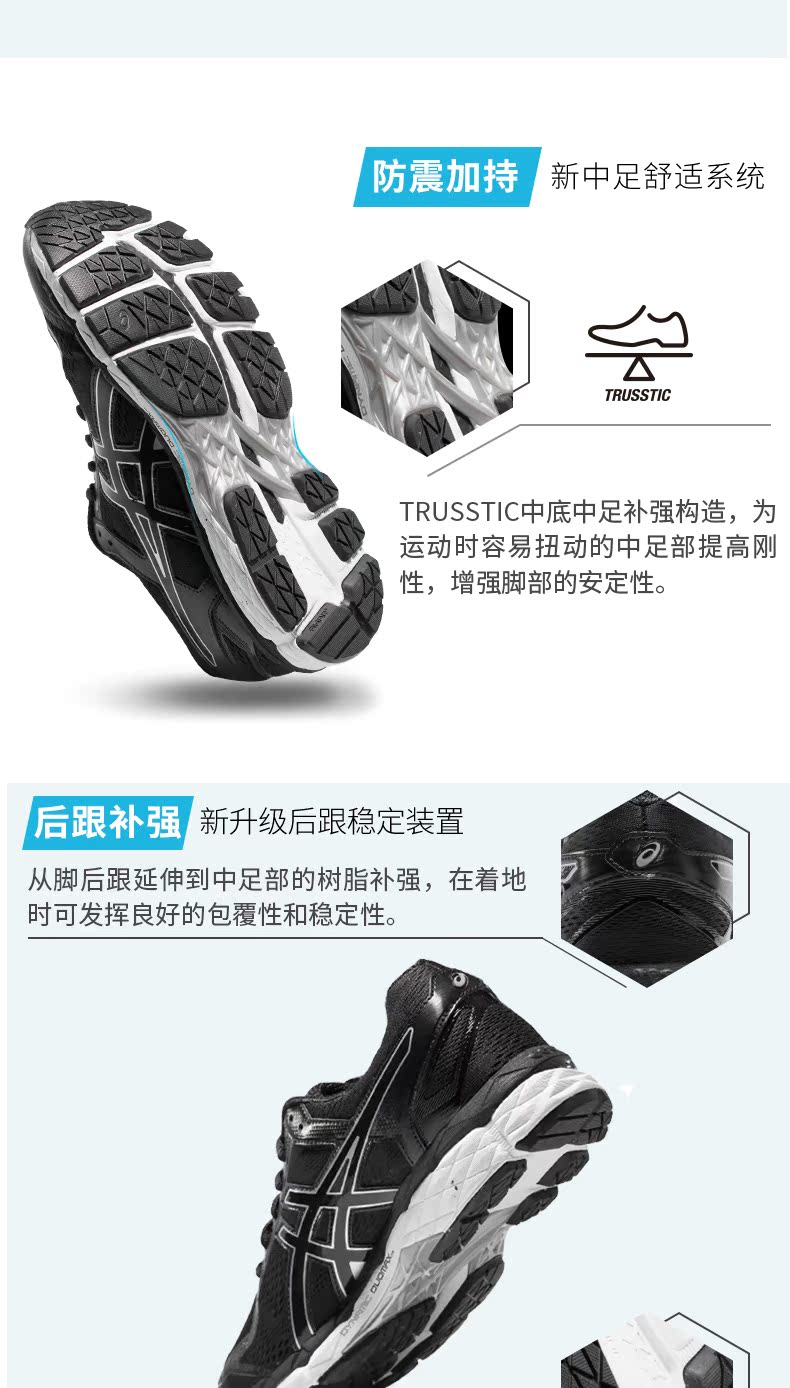 防震加持/新中足舒适系统RUSSTICRUSSTICI中底中足补强构造,为运动时容易扭动的中足部提高刚性,增强脚部的安定性后跟补强新升级后跟稳定装置从脚后跟延伸到中足部的树脂补强,在着地吋可发挥良好的包覆性和稳定性。-推好价 | 品质生活 精选好价