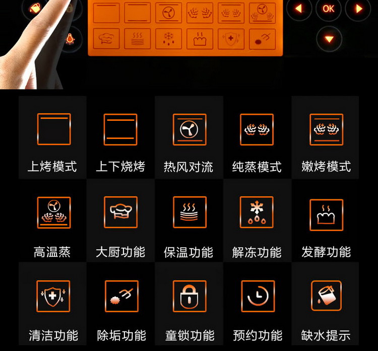 govos s02a蒸烤消三合一嵌入式电蒸箱烤箱 蒸烤箱一体机58l大容量