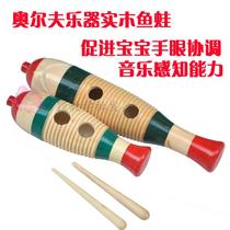 Orff musical instrument Childrens infant garden educational toy frog whistle shaving percussion instrument Fish frog scraping frog