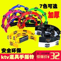 Beat a hand device Adult KTV double row bell ring hand bell entertainment device Flower drum ring hand bell hand bell ring sand ball tambourine