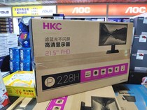 HKC Huike 21 5 27 23 8 24-inch LCD computer display New Original seal
