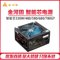 Jinhetian Smart Core 480GTX 580GT 680GT rated 300W400W500W desktop power mute