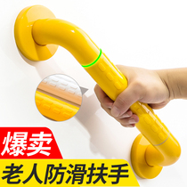 Toilet handrail elderly non-slip bathroom safety handle Toilet barrier-free stainless steel toilet handle railing