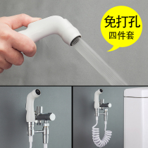 Toilet partner flusher Female private parts nozzle Toilet cleaning woman washer spray grab toilet booster spray gun faucet