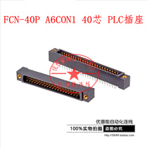 FCN-40P socket 1747053-1 Mitsubishi Omron PLC A6CON1 Fujitsu 40 48-pin connector