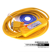 USB-PPI applicable Siemens S7-200plc programming cable CPU222 224 226 download program line