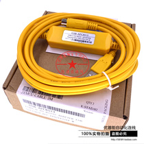 Applicable to Panasonic FP 0 2 FP-X FP-G series PLC programming line USB-AFC8513 computer cable