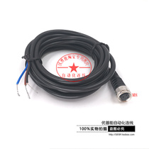 m8 aviation plug with cable 2 meters sensor connector male and female cable 3 core 4 core straight head elbow pinhole