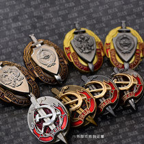 State Medal of the USSR Ministry of Internal Affairs Certificate of Excellence in Service KGB Order of the Russian Cheka