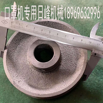 2021 mask machine special pulley cast iron motor arc pulley conveyor belt double groove special-shaped transmission wheel