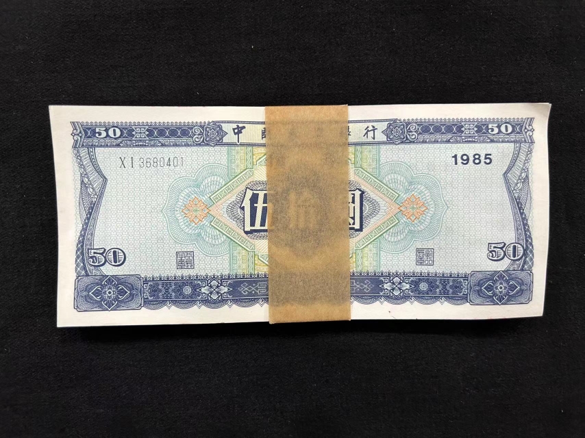 New hundred serials - Taobao