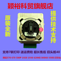 Deshi DS2100II DS 570 670 580P 580PRO 5400IV Print head Needle typing head