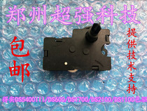 Deshi DS5400III 500 600 1700 2100 1100 5400H ribbon drive gear set