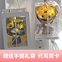 Rose dried flower gift box bouquet Valentines Day confession birthday gift to give girlfriend mother Eternal Fragrance soap flower