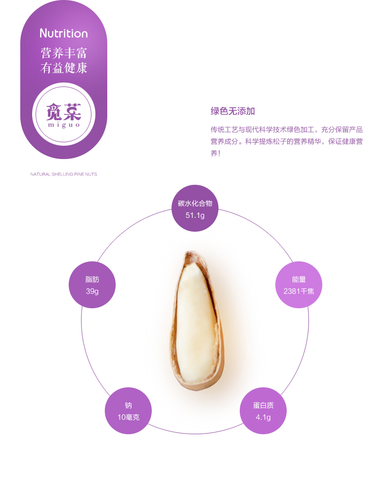 爆款详情的_18.jpg