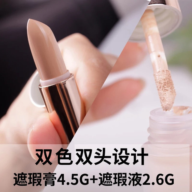 Kazilan concealer pen ກວມເອົາຈຸດ, ຮອຍສິວຂອງໃບຫນ້າ, ແຜ່ນ concealer ຍັກໃຫຍ່, ແຜ່ນປ້າຍວົງກົມຊ້ໍາ, ຂອງປອມແນະນໍາຂອງແທ້